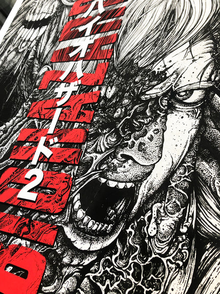 Biohazard_C2_grande.jpg?v=