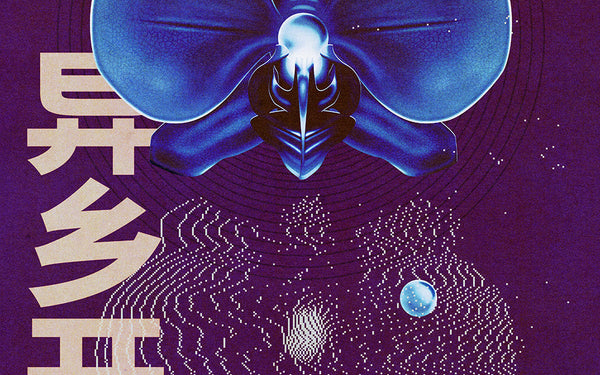 22.09.2026 | Liorzh invite Melina K — Experimental Collaboration Vol. 3