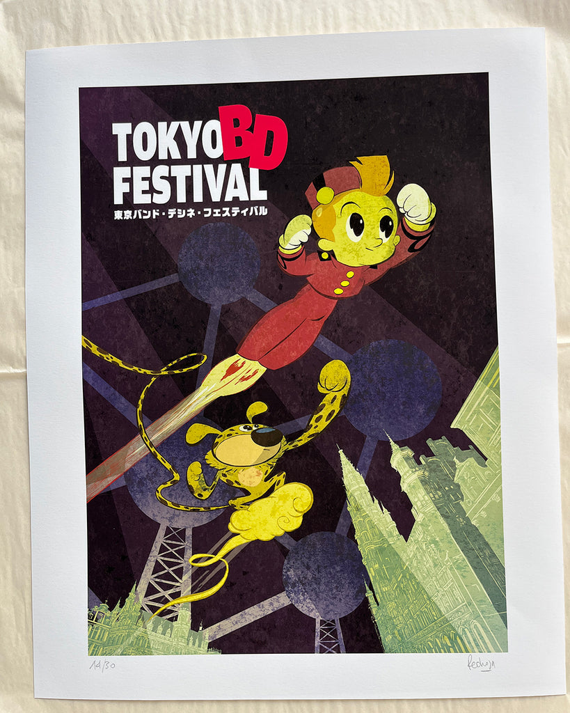 Tokyo BD Festival 2026