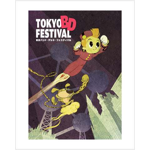 Tokyo BD Festival 2026