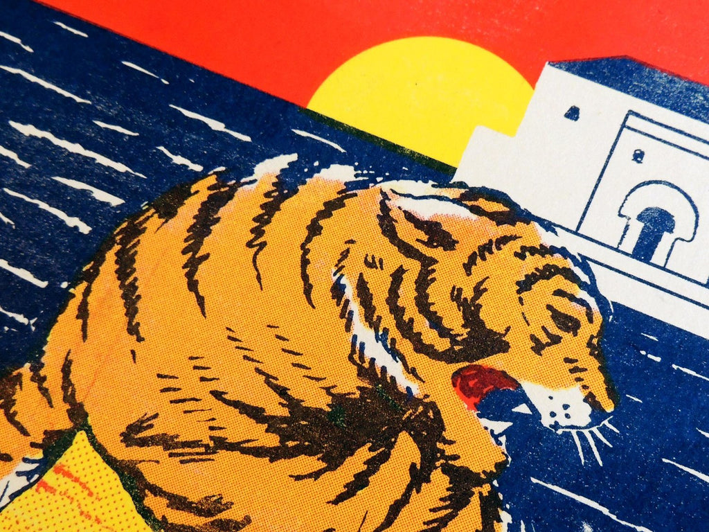 Casablanca, El Marquès - French Paper Art Club