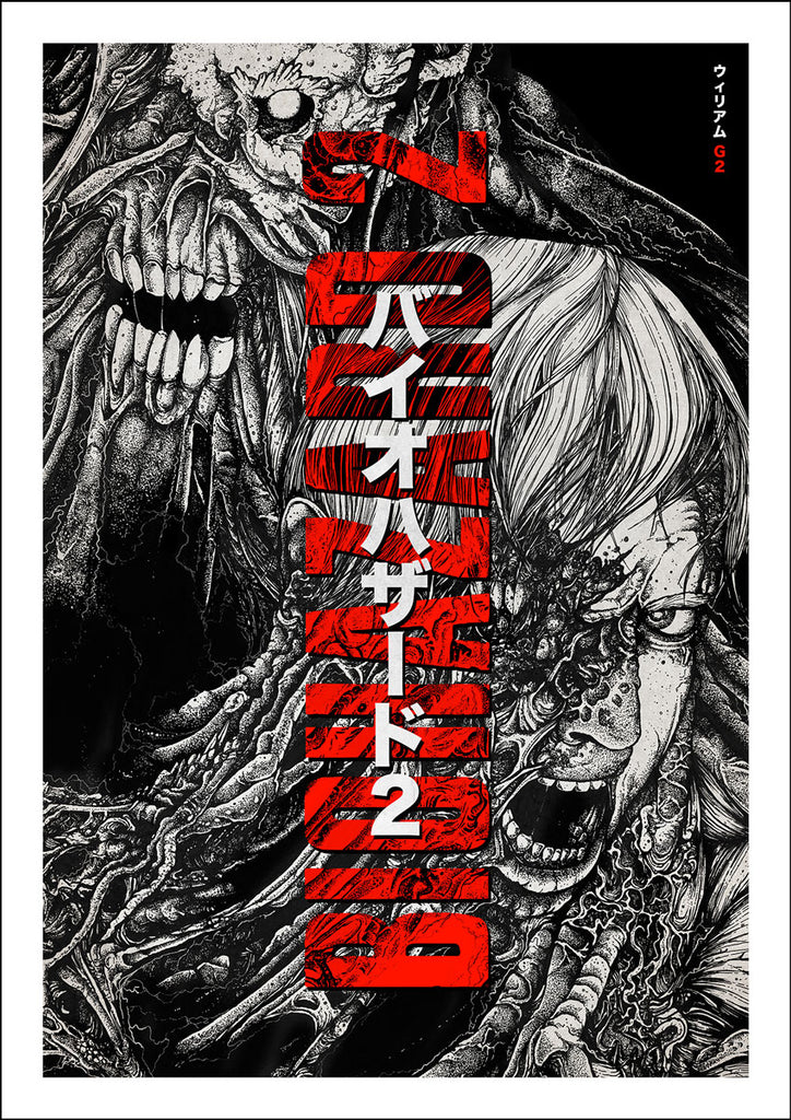 Biohazard 2, Nicolas Côme - French Paper Art Club