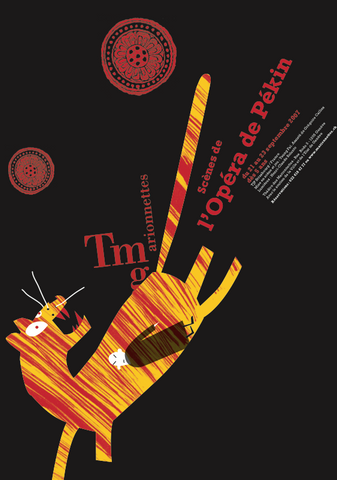 Silvia Francia, Suisse / Switzerland